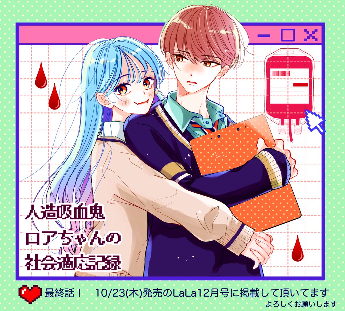 LALAさま lala「ララ」 (@lala_2080) / Posts / X