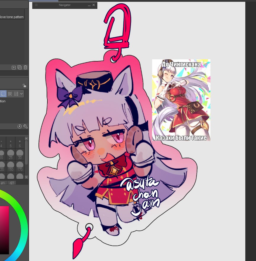 sutachanjam tweet media