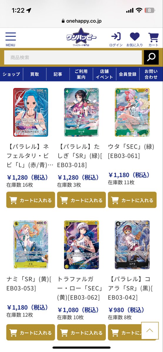 花音♡　ワンピース かでかる on X