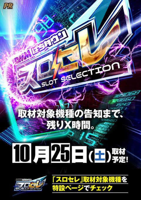 公式】21SEIKI八戸西 on X