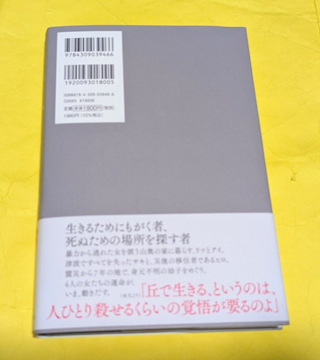 ら・むだ (@2460Bs) / Posts / X