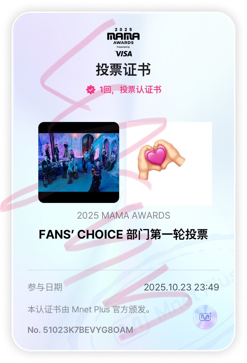 LynnAyee's tweet photo. I vote for #seventeen on #2025MAMAVOTE
♥️💎♥️ https://t.co/CJR062QG7R