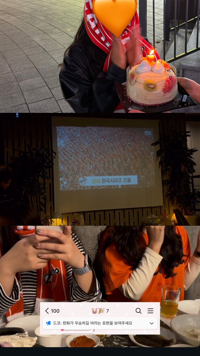 @한화이글스 ..
제 친구 생일소원 들어주어서리
감사링합니다 < ~ ㅎㅇㅌ 💥🦅🧡