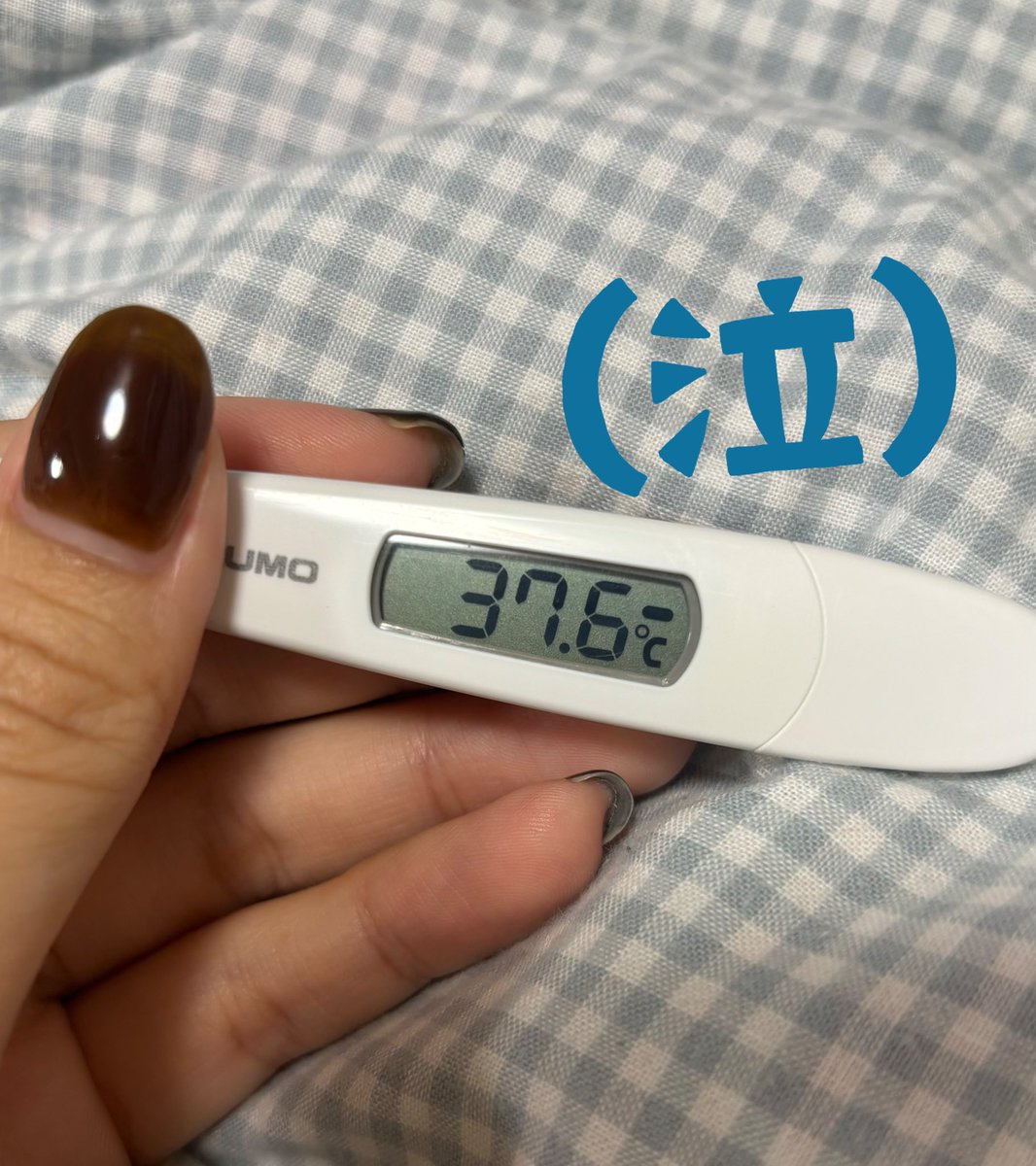 husiqkn's tweet photo. ねえまじで😡😡😡極寒ぽかぽか観覧のせい？😡😡😡 https://t.co/J08VccaGRy