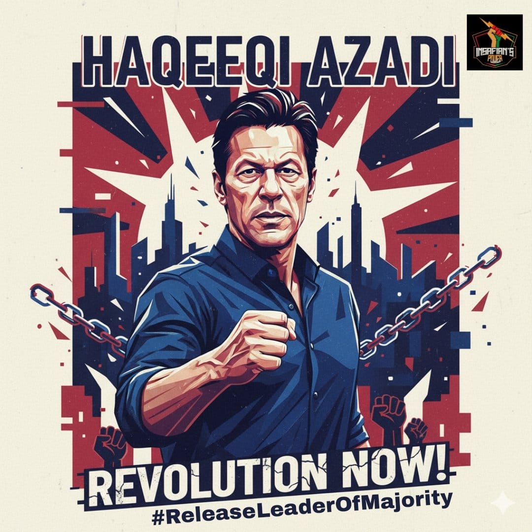تم خان کو قید کر سکتے ہو، محبتوں کو نہیں۔

#ReleaseLeaderOfMajority
<a href="/TeamiPians/">Team Insafians 𝗣𝗼𝘄𝗲𝗿</a>
