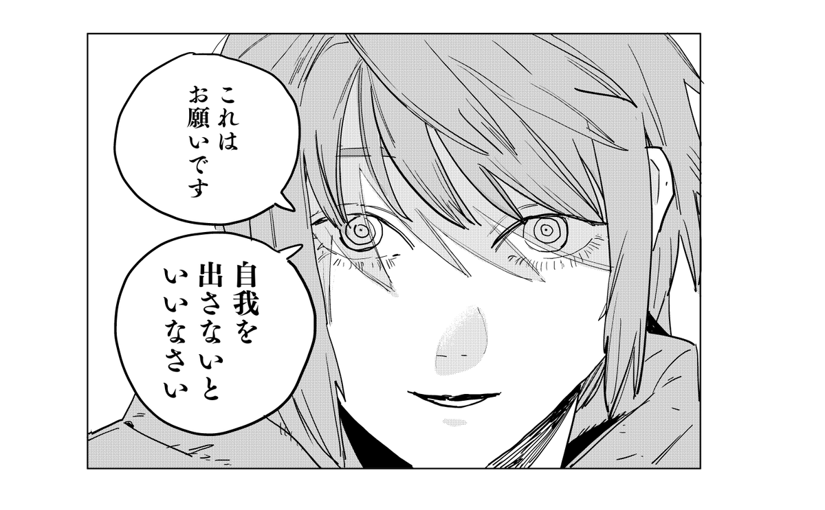 ヴェルサシア野良今これ 