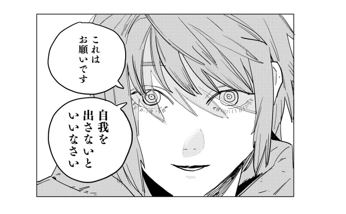 ヴェルサシア野良今これ 