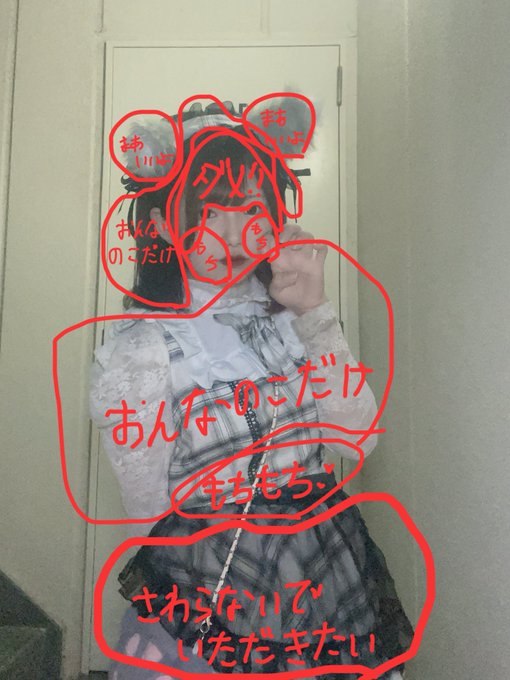 Cafe＆Bar けもみみのツイート
