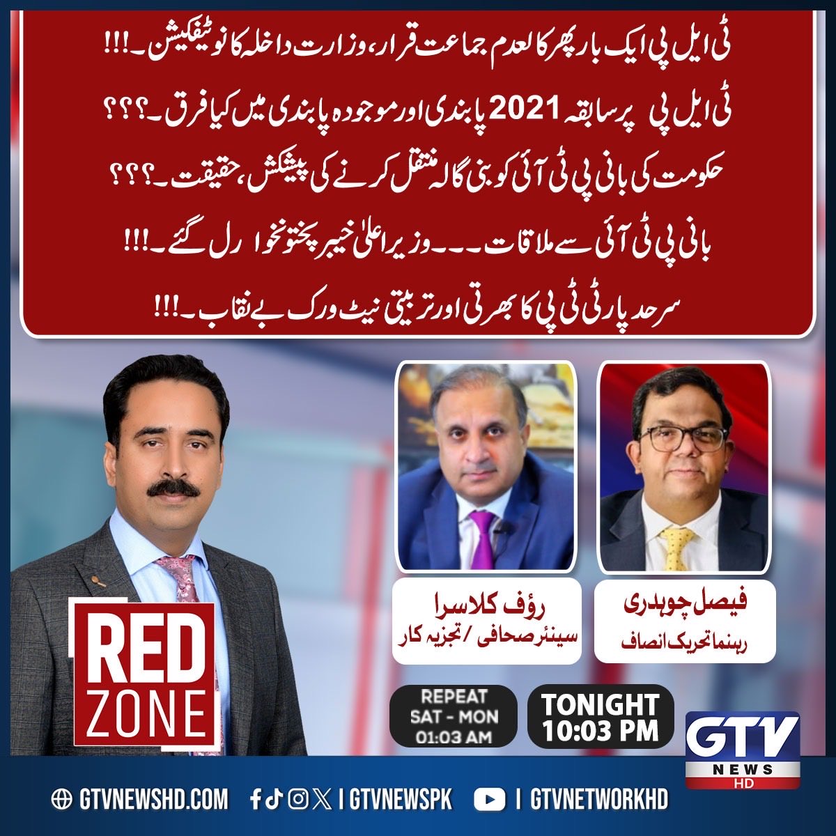 Sohail Iqbal Bhatti (@sohaileqbal1) on Twitter photo 