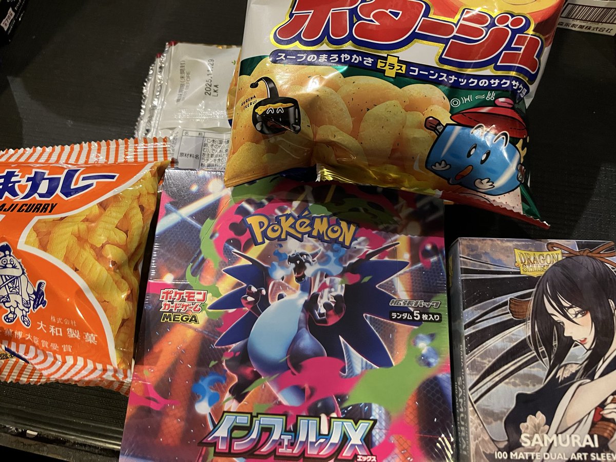 マサキのメンテナンス ギフトボックス エメラルドver. 015/019 マサキのメンテナンス ギフトボックス エメラルドver. 015/019