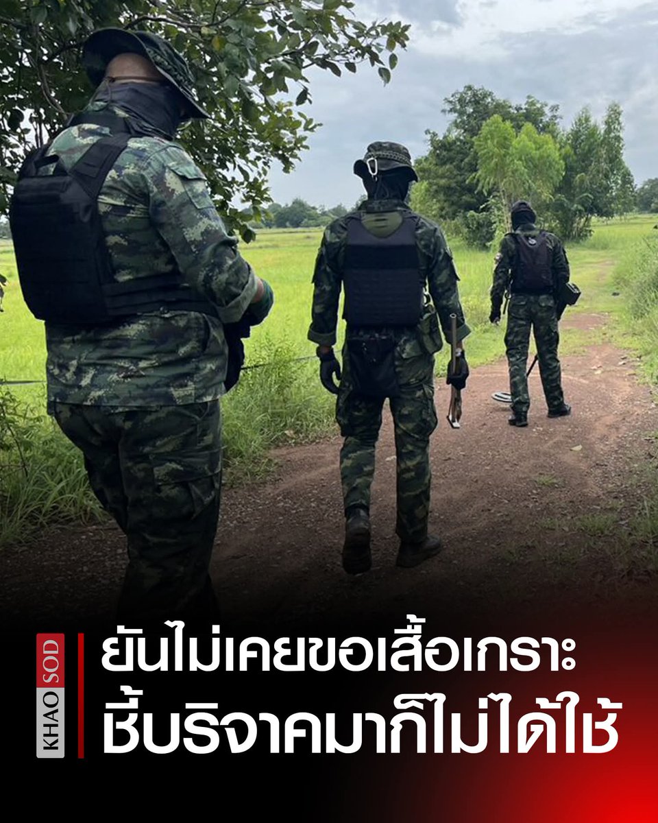 ฮ.นกฮูก(สีส้ม) tweet media
