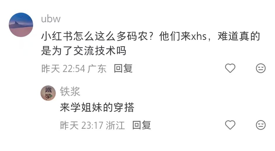 CoderDD's tweet image. 😅 姐妹穿搭