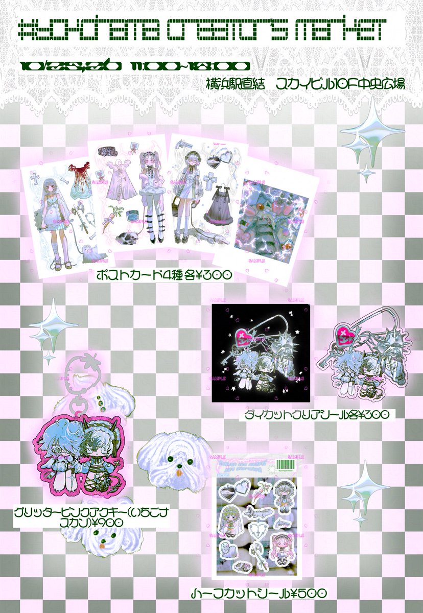 みつまたつみ (@452RittttoOu) / Posts / X