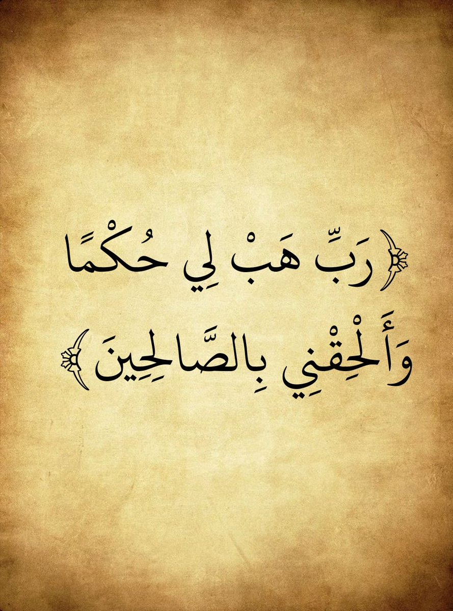 المُصْحَف (@almosahf) on Twitter photo 