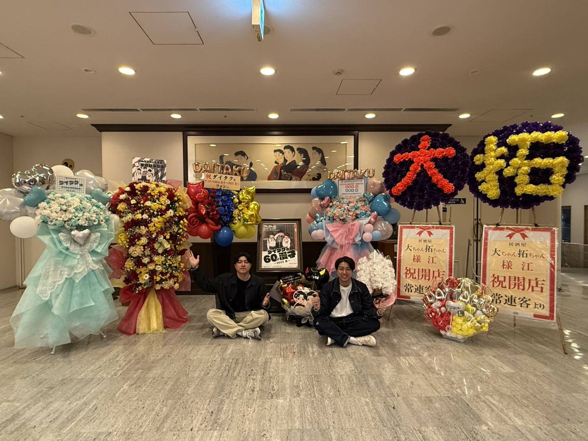 初めてのNGK 単独ありがとうございました！ ほぼほぼ満席御礼！ 配信も