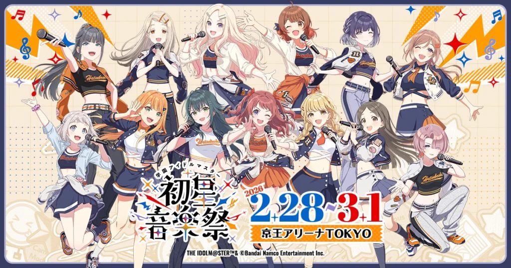 学園アイドルマスター 学マス まとめ情報 on X: 