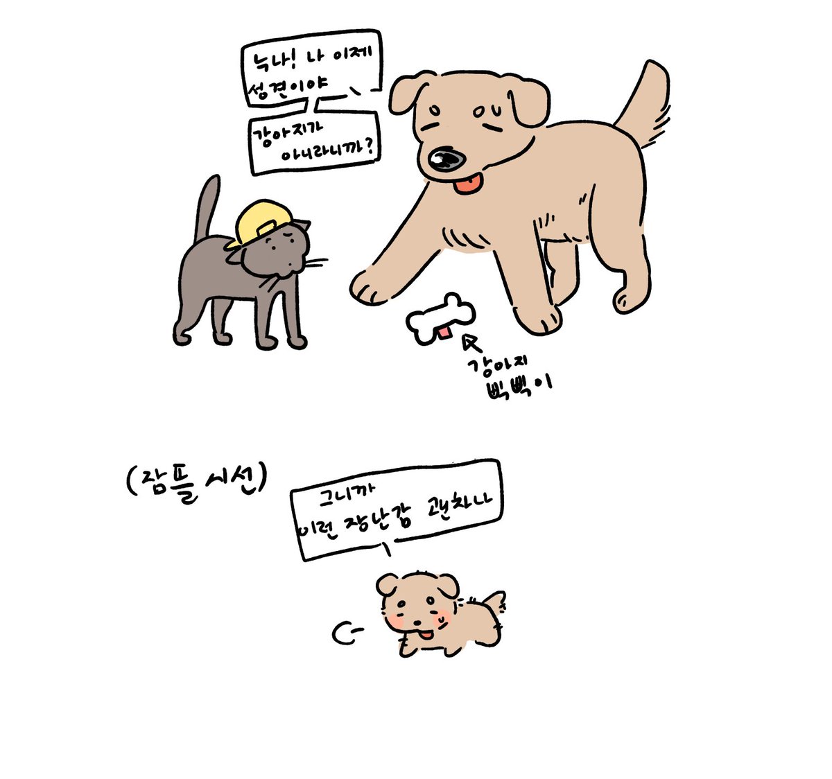 guoo525's tweet photo. #픽셀리 
시선 https://t.co/K6RplUNiwv