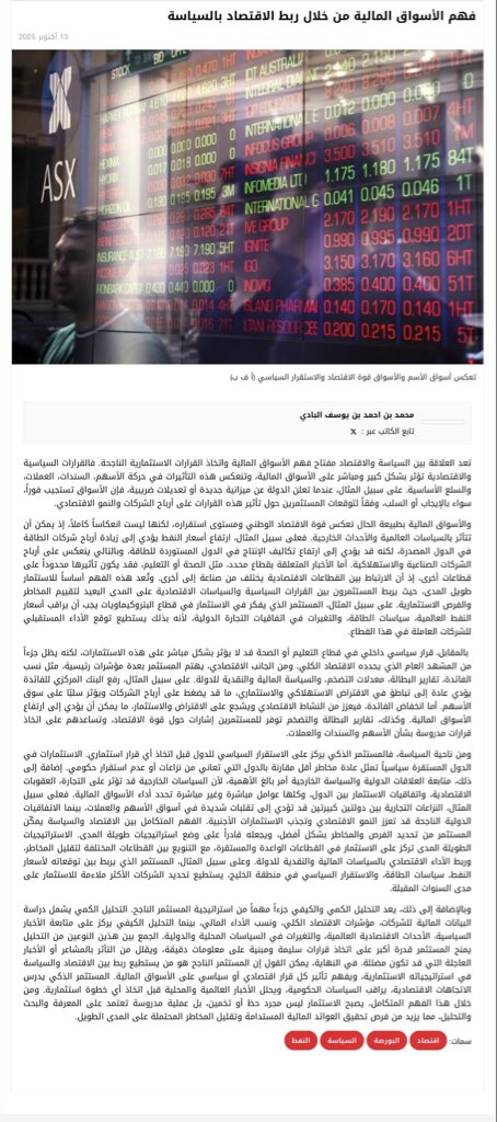 DeepSeasbb's tweet image. Best writer ever