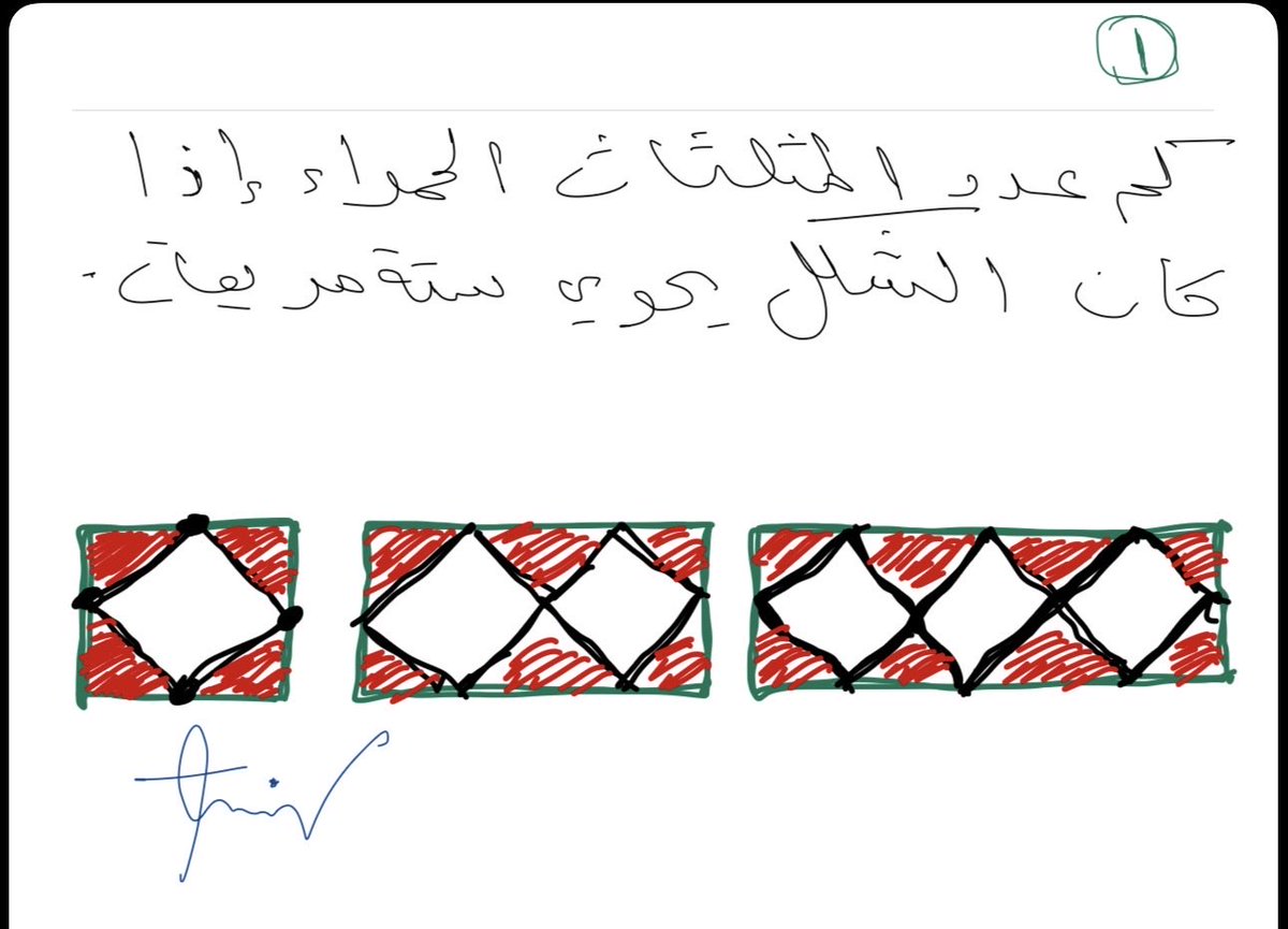 QudratArch's tweet photo. #طور_قدراتك_الرياضية_مع_طارق https://t.co/5q1lJoYoqJ