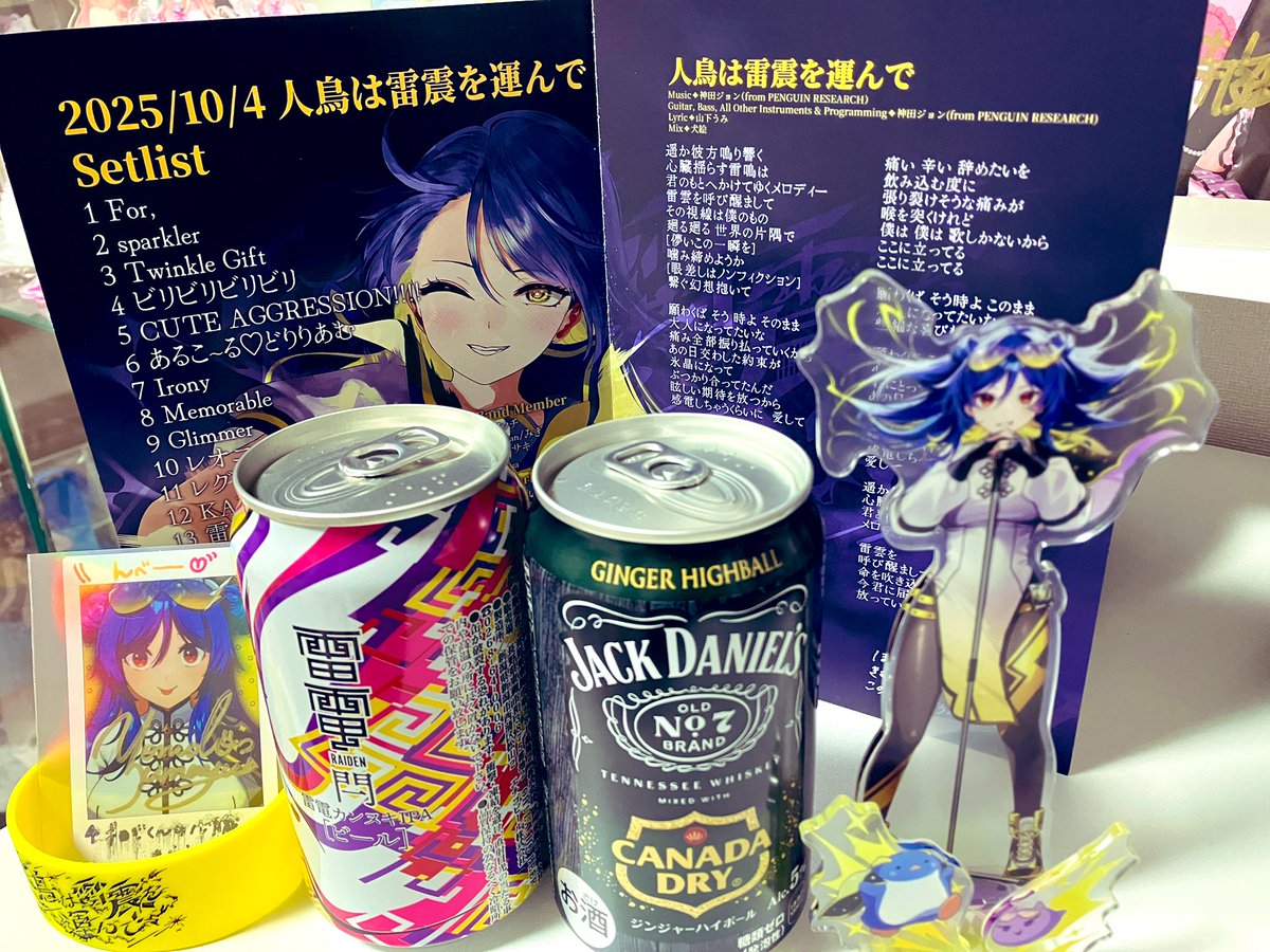 しずく様 7日までお取り置き こにゃっく🍸⏱💤 on X