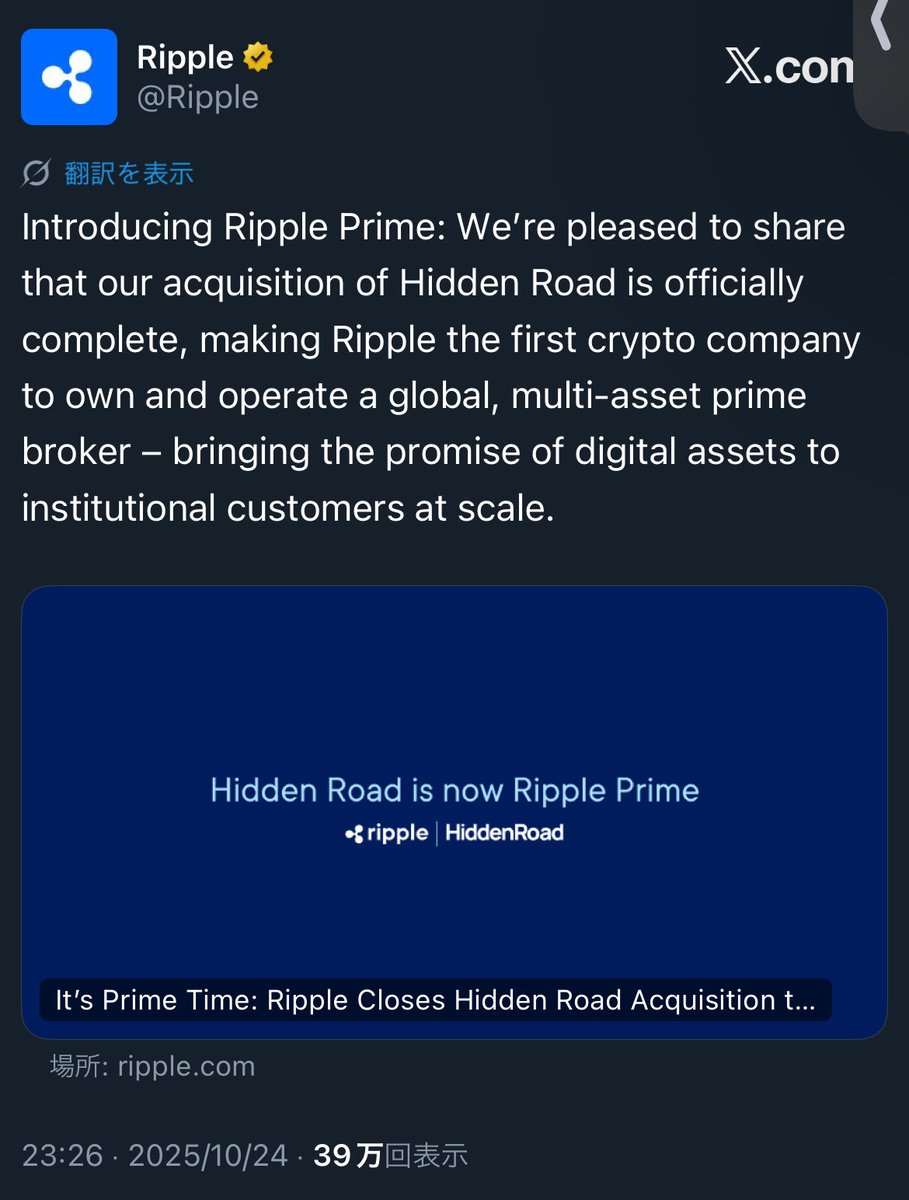 hayatonten's tweet image. Ripple Prime🦙🚀
