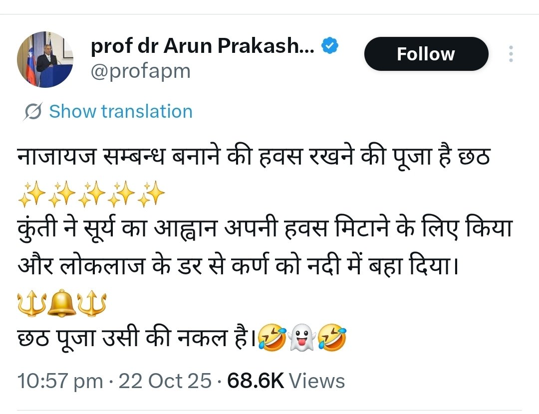 MrSinha_'s tweet image. An average Congress supporter...
Hello @MIB_India, this account is being operated from abroad, should be banned in India... @AshwiniVaishnaw