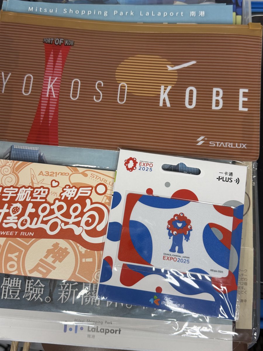 Pao　新品未使用　ミャクミャク　アリタポーセリンラボ　関西万博　激レア 新品未使用 大阪関西万博 限定 アリタポーセリンラボ