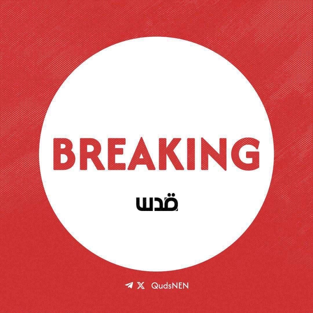 Breaking | Two Palestinians reported killed in an Israeli drone strike targeting a group of civilians near Al-Qastal residential towers, east of Deir al-Balah in the central Gaza Strip.