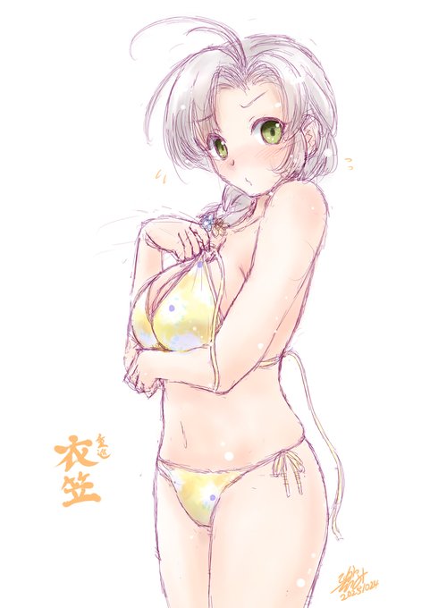 衣笠「あの・・・、見ないでくれます?💦」
がっささん進水日おめでとう!(;'∀')
※3.5ドロなのでタグ無し
#衣笠進水日 