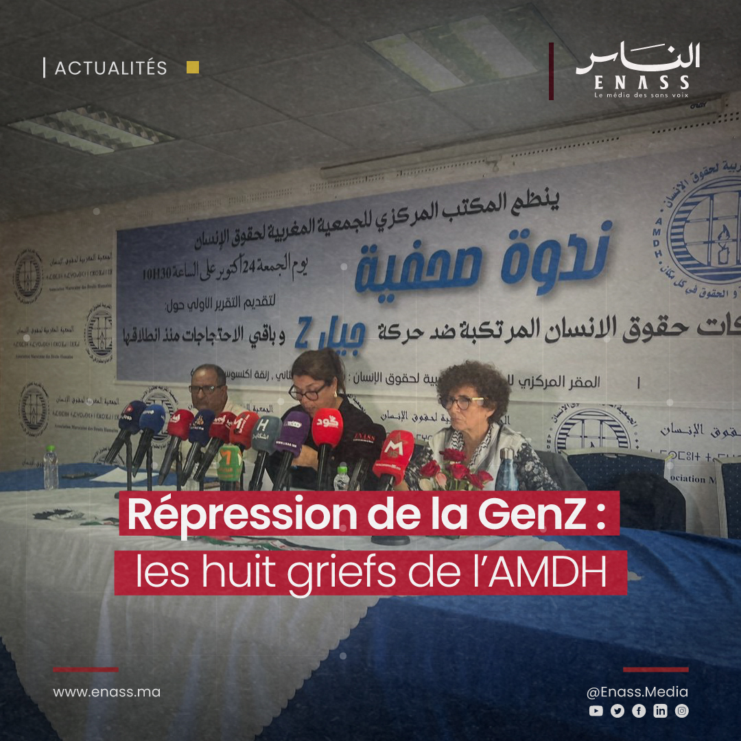 [#Actualités]Répression de la GenZ : les huit griefs de l’AMDH

▪️L’AMDH a révélé, ce 24 octobre à Rabat, un rapport accablant sur les « arrestations arbitraires et procès » visant les jeunes du mouvement GENZ212, actif depuis fin septembre.

🌐shorturl.at/VwQOV