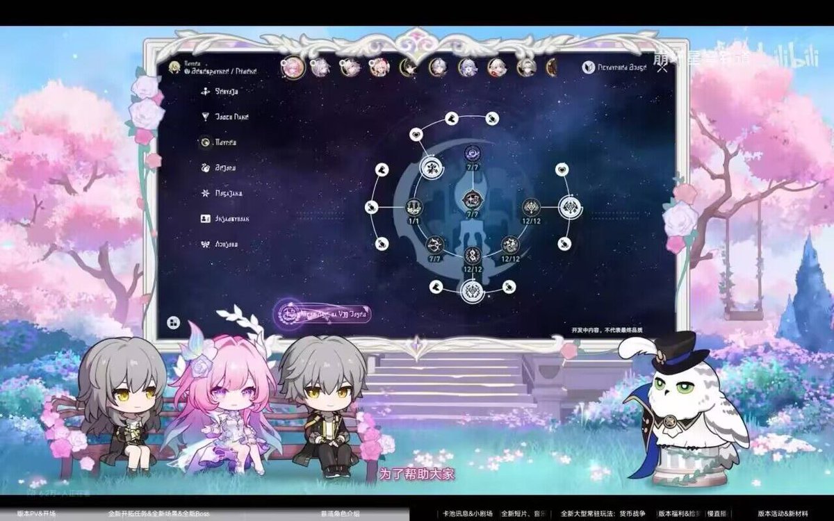 feivst's tweet image. Kitnya jelek. E0 ngisi ultinya lama banget, kalo mau cepet harus E2
Dh kitnya jelek, tapi malah jadi ladang cuan buat mereka. Minimal benerin dulu kitnya

Bahkan mereka showcase Cyrene di Livestream tadi pakenya E6 buat nutupin kekurangannya si Cyrene🫩🫩🫩🫩