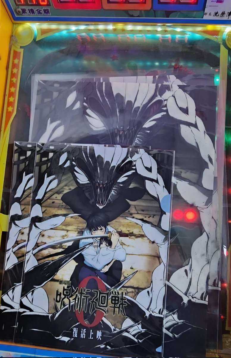 因為跟朋友有約沒有自己參戰
感謝Y替我得到了他們
🥹🥹🥹