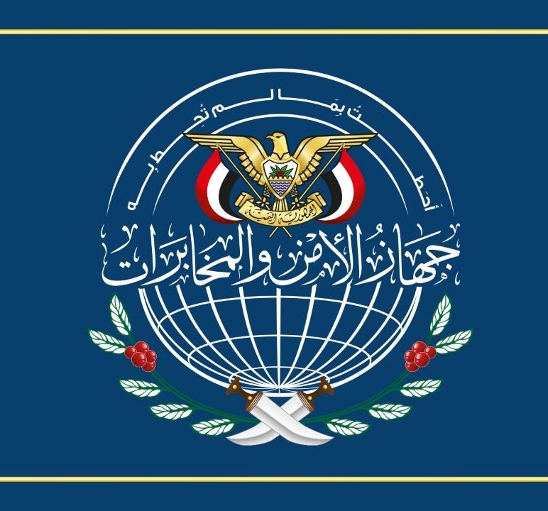 مجلة إيطالية تكشف: إسرائيل تُجنّد جواسيس في اليمن تمهيدًا لعدوان محتمل على صنعاء

كشفت مجلة إيطالية أن جهاز الاستخبارات الإسرائيلي يُصعّد جهوده لتجنيد عملاء داخل اليمن، بهدف جمع معلومات استخباراتية تمهيدًا لتصعيد عسكري محتمل ضد البلاد.

وذكرت مجلة Il Faro sul Mondo الإيطالية أن