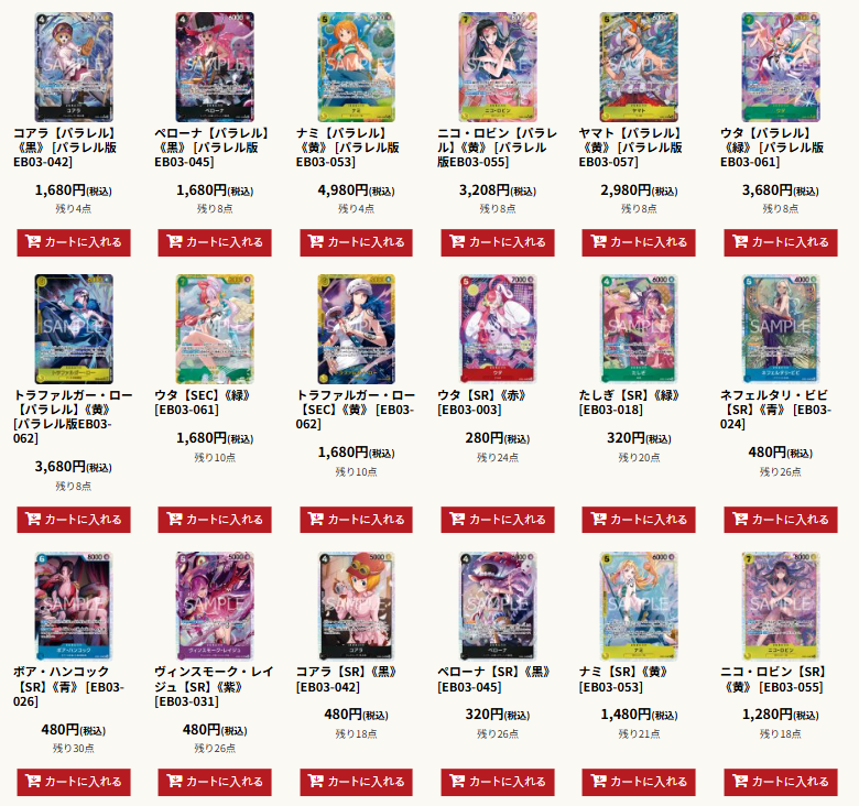 メルカード@アキバカードショップ (@mercard_akiba) / Posts / X