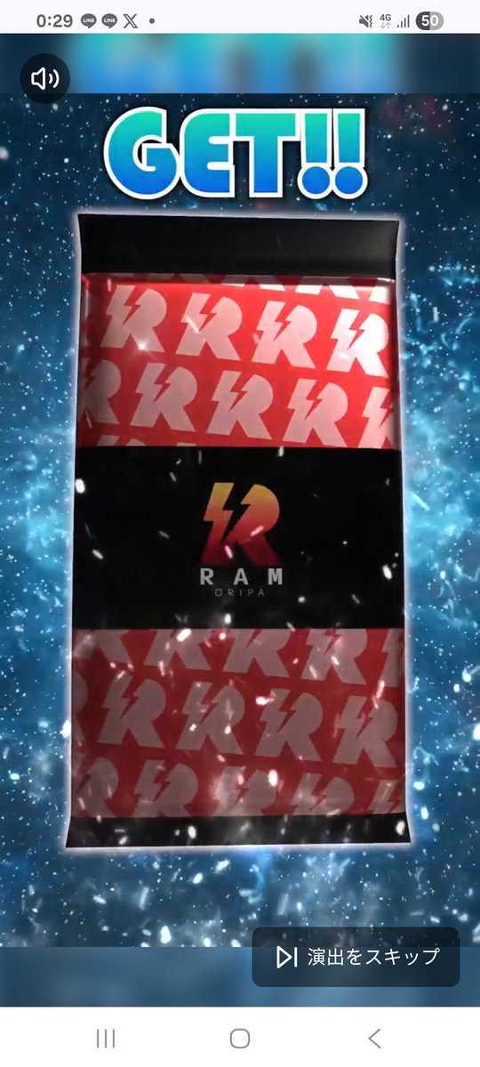 ☪️工藤元気⚡🐌🛸🥞🍁 on X