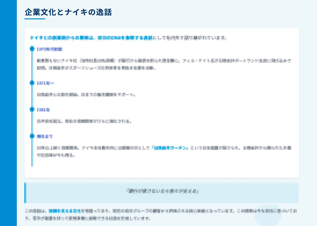 dragonshuukatsu's tweet image. 【双日の企業研究資料🎁】
総合商社の志望動機で
「世界を舞台にダイナミックな〜〜」
「日本のプレゼンスを〜〜」
こう語る就活生、よく見るけど、
それ、全部意味ない。
どの説明会でも聞けるようなテンプレの丸写しで、“この会社だから言えること”が何ひとつない。…