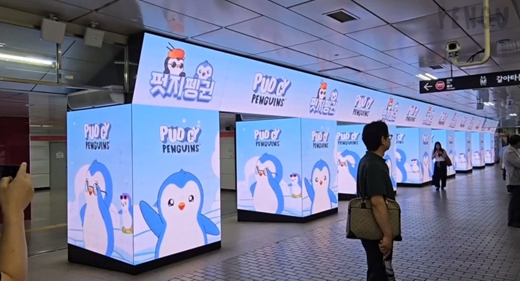 Wonnie_mbm_'s tweet image. Pengu Korea Takeover 🇰🇷

Gangnam Style @pudgypenguins