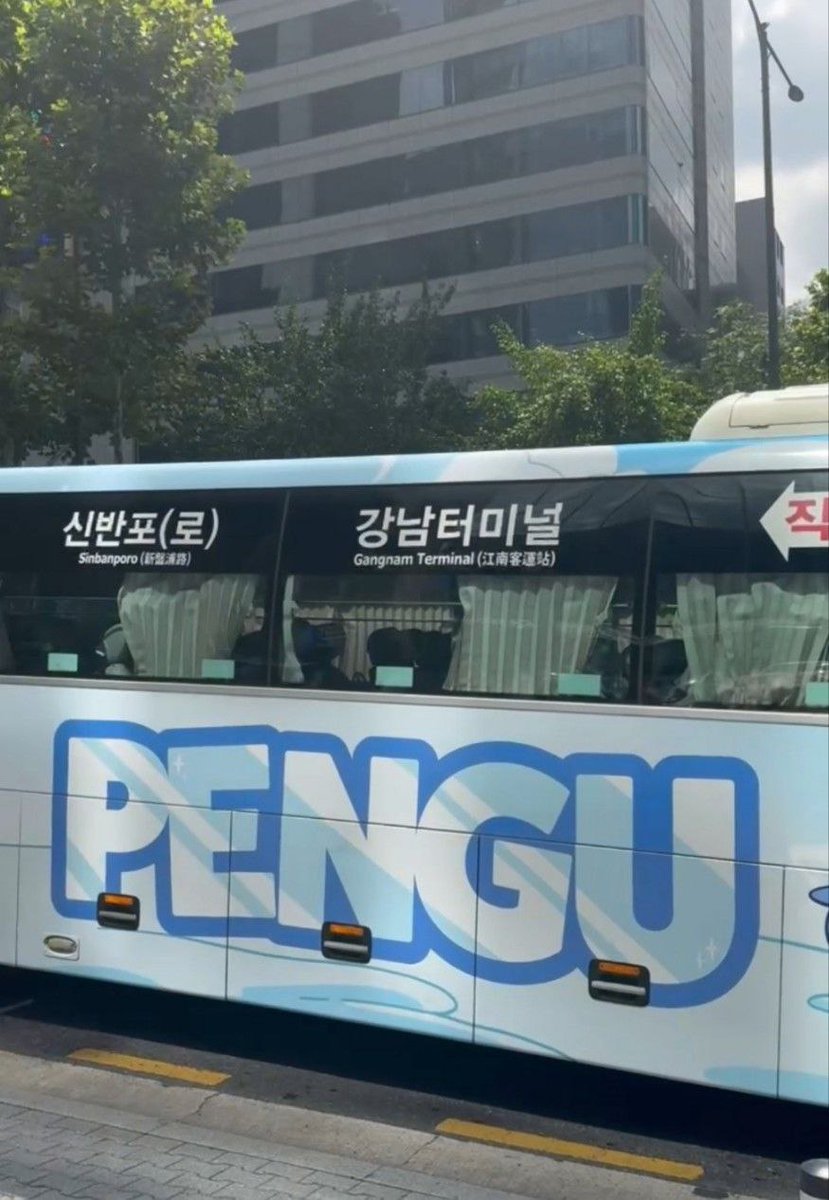 Wonnie_mbm_'s tweet image. Pengu Korea Takeover 🇰🇷

Gangnam Style @pudgypenguins