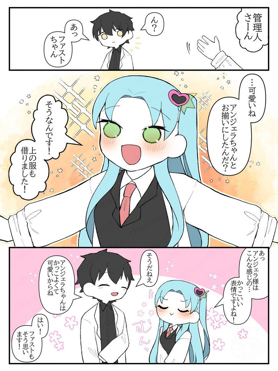 栗花落 (@May5Seven7) / Posts / X