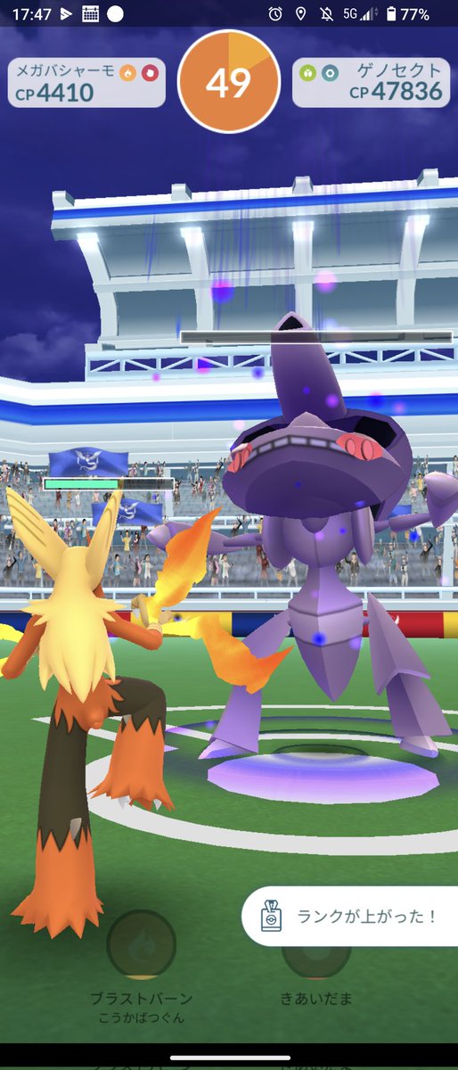 pale1134's tweet photo. 天候と技2次第でけっこう変わるもんだ
ザシアンは毎回使っています
#ポケモンGO
#おさんぽおこう
#おさんぽおこう心折れる会 https://t.co/FmFCKx2cBf