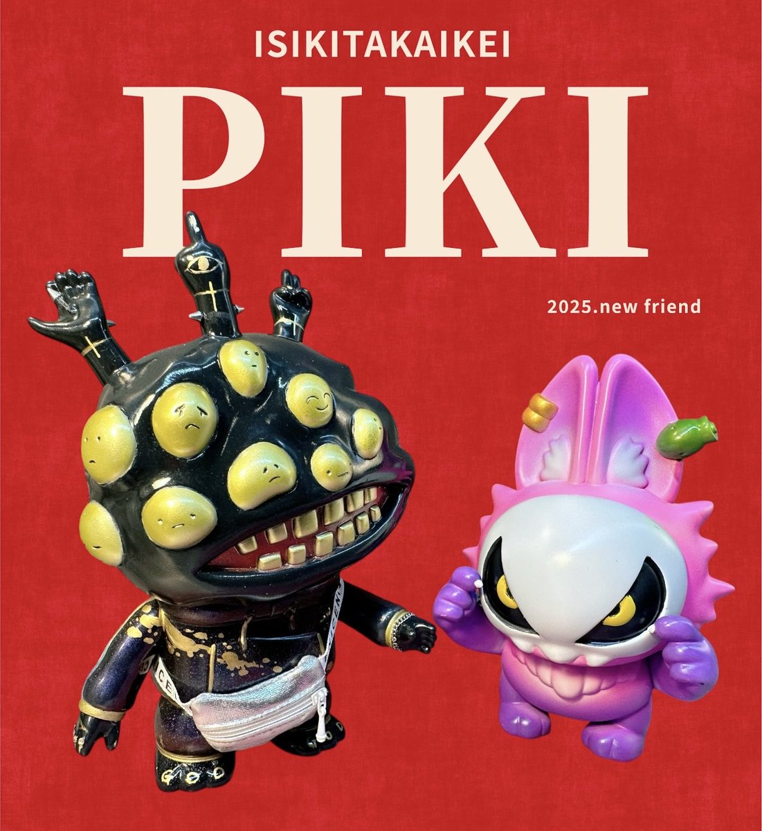 キングヒロユキ獣 禁未来玩具