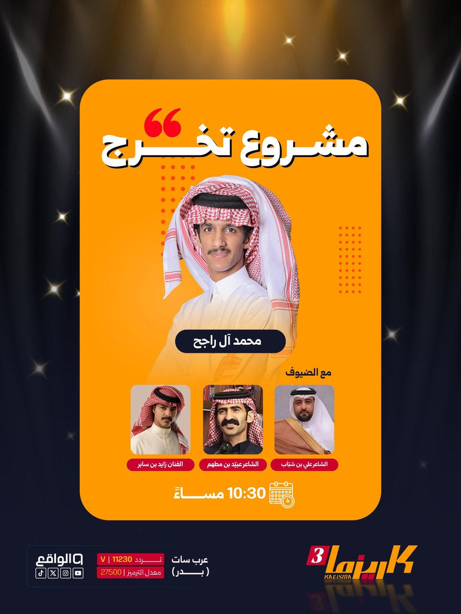 الواقع tweet media