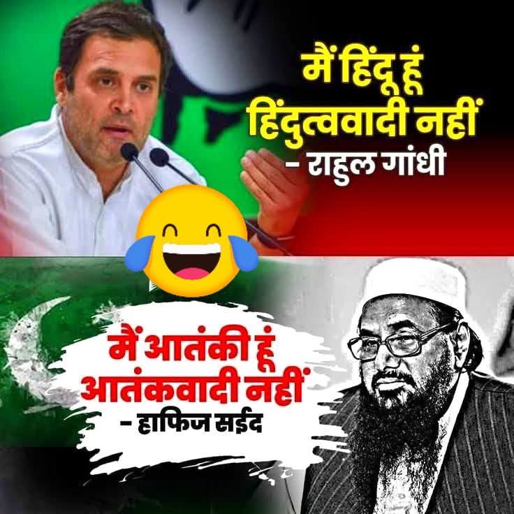 कांग्रेस को डुबोने में और राहुल गांधी एंड पार्टी को गालियाँ खिलवाने में सिर्फ़ कांग्रेस के प्रवक्ताओं का हाथ है। कुछ भी कह लो धुलाई राहुल गांधी एंड पार्टी की ही होती हैं। प्रवक्ताओं को कोई गाली नहीं देता ।