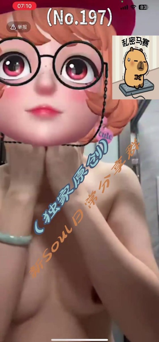 兔兔小姐姐，卡姿兰大眼睛，又骚又贱又有味道！