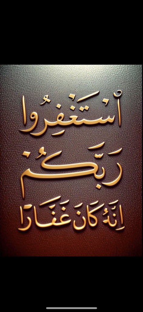 هل من مُستغفر هُنا  .. ؟  🍁

                      ولك اجرها من الله.. 🌹