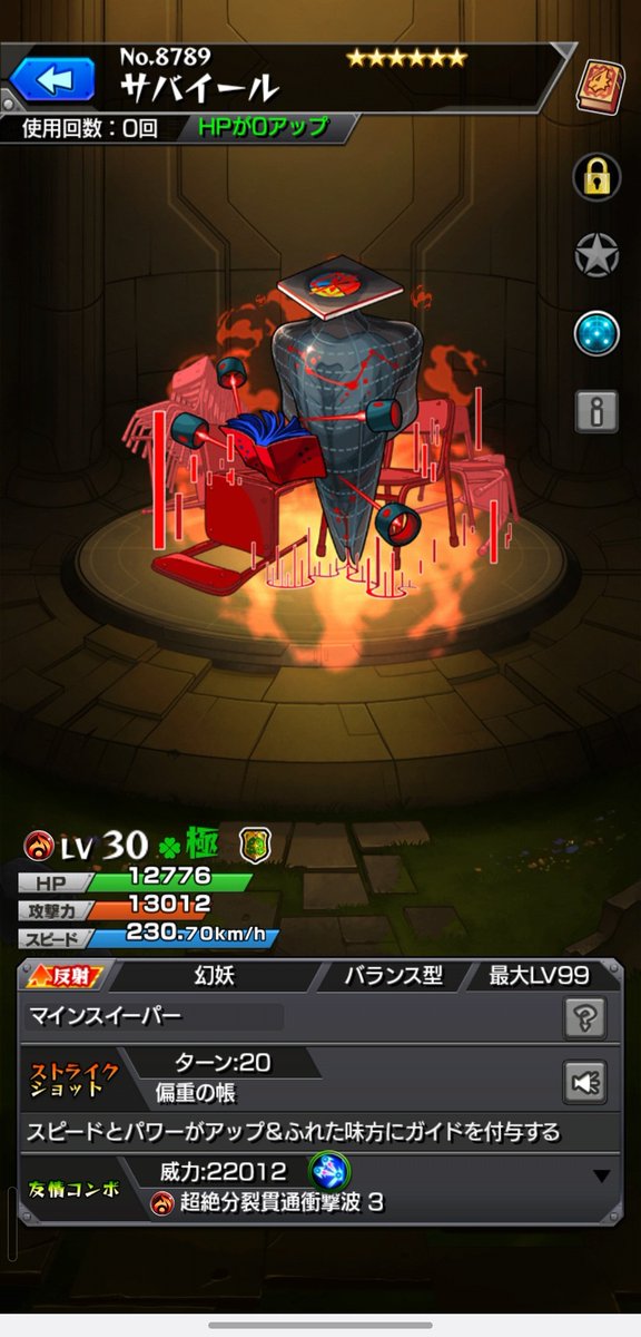 ragiragi_ex's tweet photo. 終ってた https://t.co/beD79cqkYw