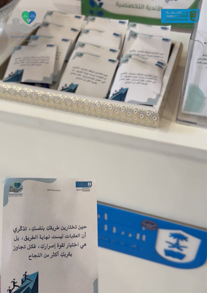 نادي الدراسات الاجتماعية tweet media