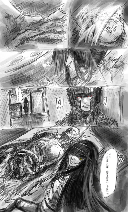 深夜落書き  #イラスト 
ウキウキで改造中の36とそれをドン引きしながら見るΔ的な 