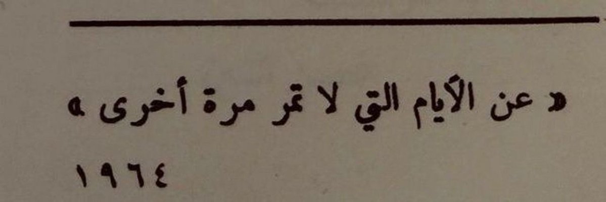 أديـب. (@iiadeb) on Twitter photo 