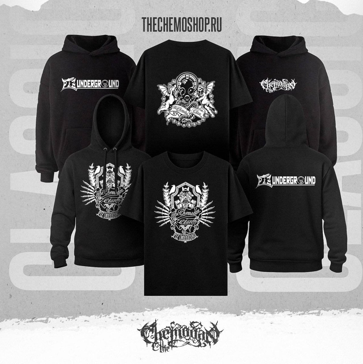 Теперь официальный мерч the Chemodan можно купить только на сайте. Там новый дроп! 

thechemoshop.ru